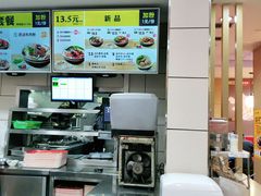 -三品王(桃源店)