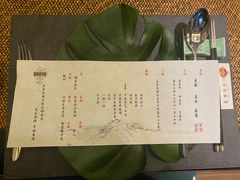 -王府茶楼茶宴·创意菜(大观园总店)