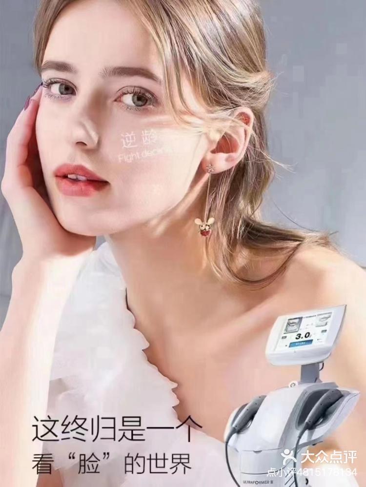 黄金拉提2.0多少钱一次=黄金拉提20多少钱一次啊