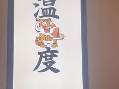 -北方家宴(番禺永旺店)
