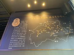 -印象天台·非遗文化美食
