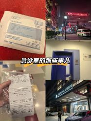 -北京新世纪儿童医院