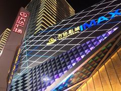 -万达广场(济南高新店)