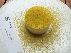 -元古雲境(太古里店)