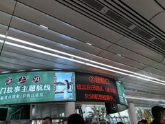 -厦门邮轮中心厦鼓码头(轮渡站)