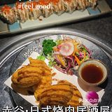 📢：干脆面君🦝『赤谷』我们又双叒来看（吃）你咯❗️❗️