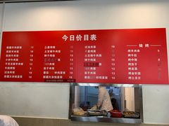 -交通大学（闵行校区）-第二餐饮大楼
