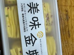 -湖南人家湘菜馆(镇江路店)