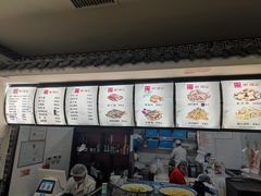 -津门张记包子铺(华昌道店)