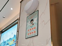 -苏晓玥·手作江南小吃(深圳北站店)
