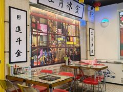 -七爷清汤腩·港式餐厅(金狮广场店)