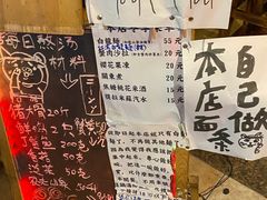 -老龙亭拉面店