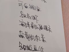 菜单-恒逸国际酒店