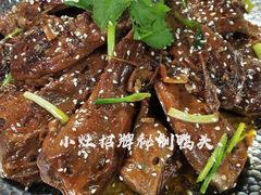 -开小灶(公望街店)