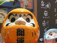 -鸟鹏烧鸟居酒屋(仁恒梦中心店)