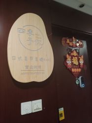 点击看大图 -四季·予你日式美甲美睫Nail