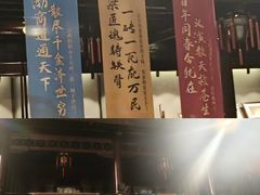 -天津戏剧博物馆