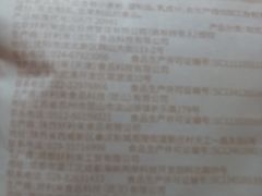-好利来(朝外店)