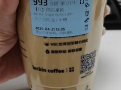 -瑞幸咖啡(长城大厦店)