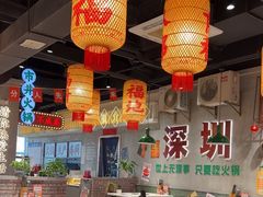 -伍师兄市井火锅(东部星悦天地店)
