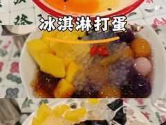 -堂屋糖水店(愚园店)