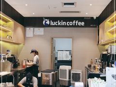 -瑞幸咖啡(金中环国际商务大厦店)