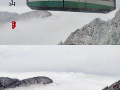 -峨眉山风景名胜区