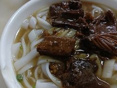 牛腩粉-海幢瑞芳饮食店