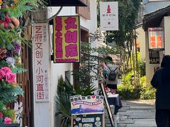 -小河直街历史文化街区