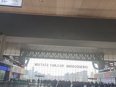 -成都东站