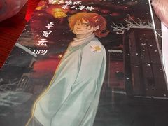-剧狐剧本杀(徐汇1号店)