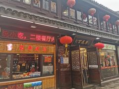 -衣裳街历史文化街区