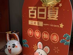 -丽华园(汉阳龙阳店)