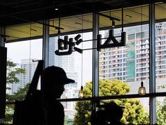 -SAANCI山池咖啡(海上世界文化艺术中心店)