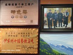 -马旭土鸡焖花卷新疆菜大盘鸡·真域顺西域美食(天马大道店)