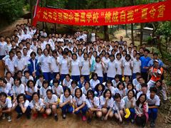 -广州市华师附中番禺学校