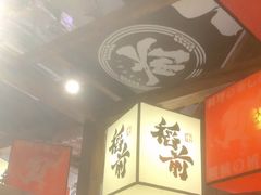 -稻前Taoki(方圆荟店)