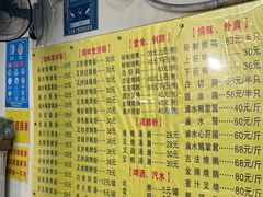 -鹅最好(南光店)