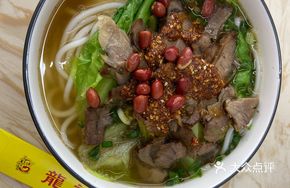 Spicy Beef Shank Noodle Soup