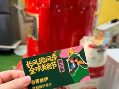 -上海长风大悦城