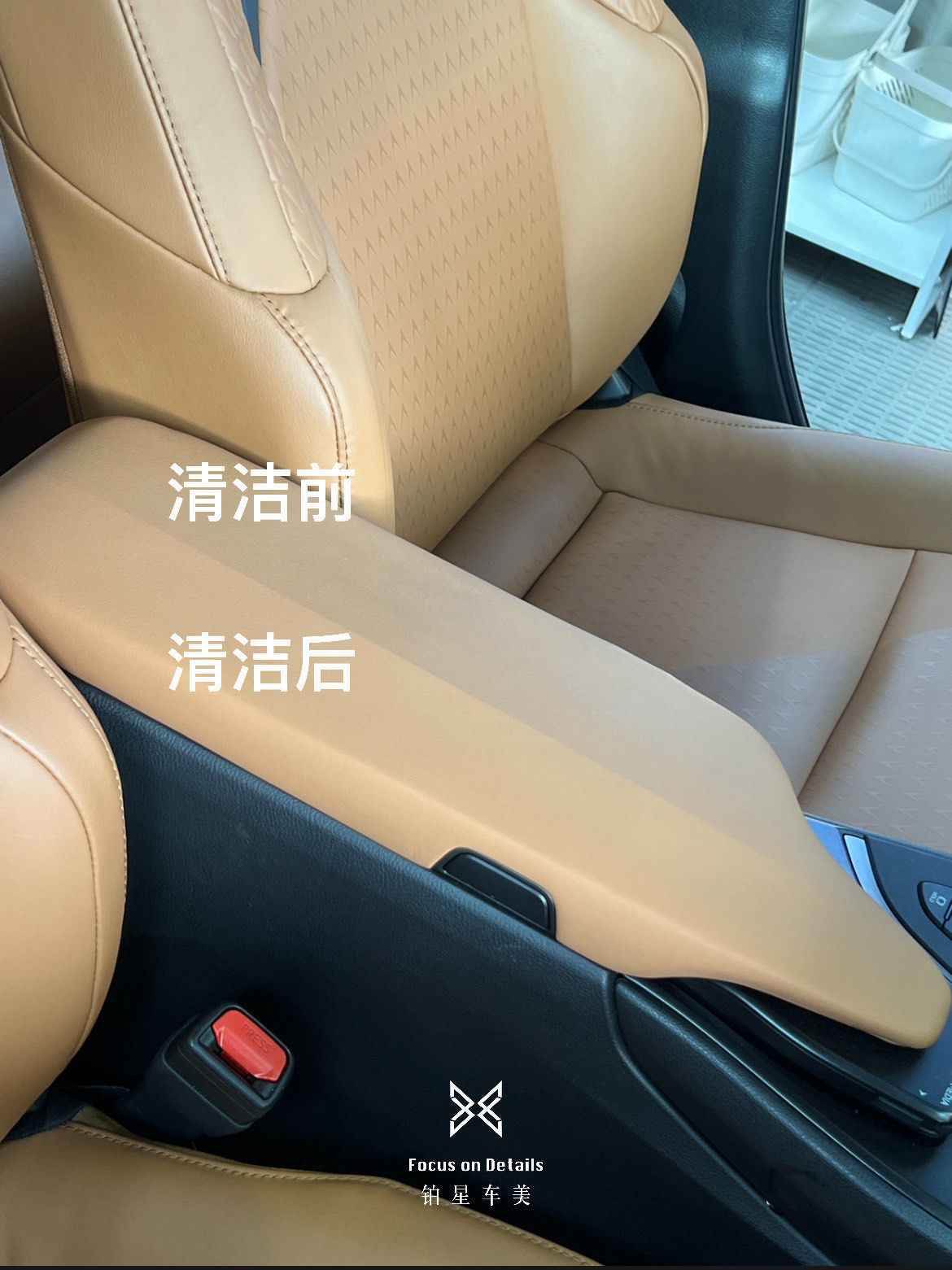 n如图就是护理后的对比图
有需要同款效果的可预约哦
#汽车内饰