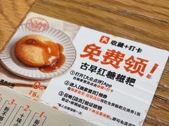 -小满手工粉(环宇荟店)