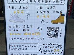 -XI·LaundryCafe 喜咖自助洗衣咖啡店