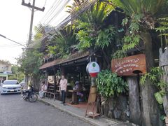 -自然餐厅(Phuket)