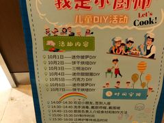 -上海浦东假日酒店
