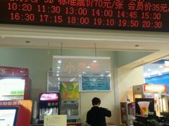 android_upload_pic-完美世界影城(天津迎宾店)