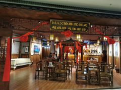 -MAX伯爵沉浸式超级游戏体验馆·实景桌游·剧本杀(小时代店)