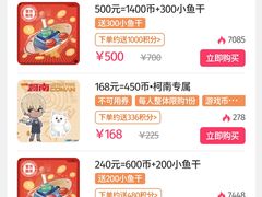-风云再起游乐汇(皇城恒隆广场店)