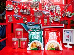 -大王油茶(二厂文创公园店)