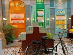 -点都德(北京路贰店)